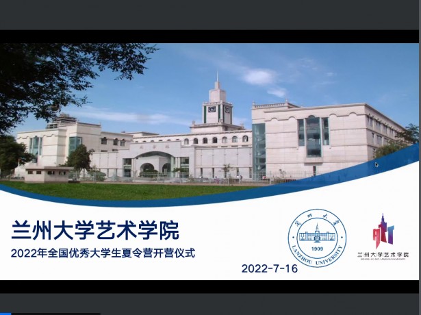 必赢71886网址登录2022年优秀大学生夏令营活动成功举行