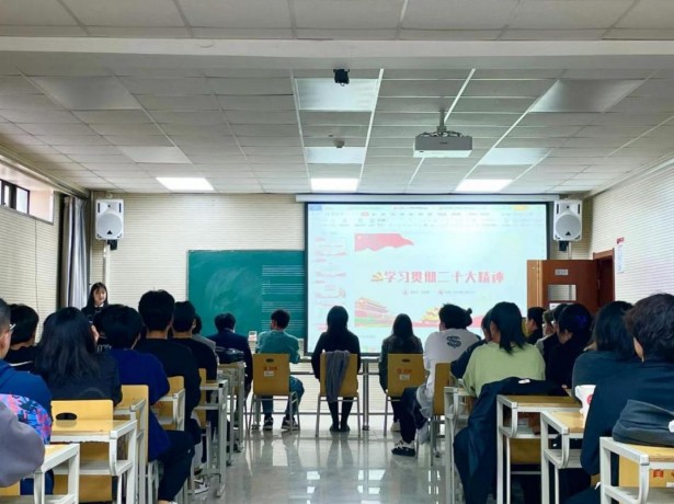 学习二十大·凝聚青年心|艺术学院团委学生会开展党的二十大报告学习交流会